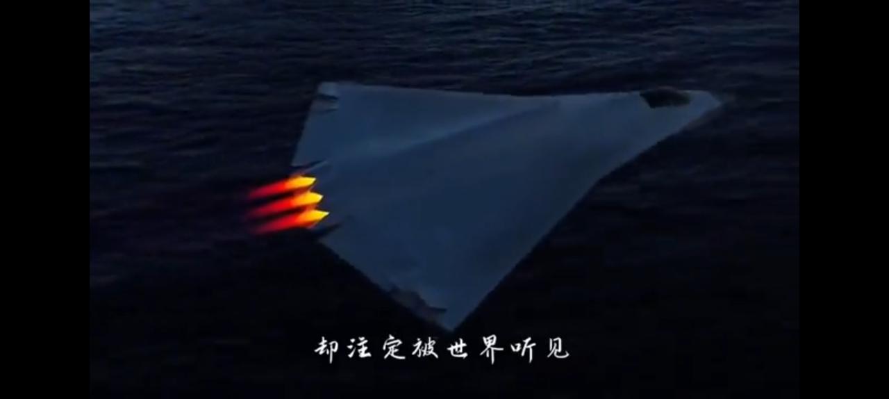 歼36，我不需要掌声。
我只会告诉你看不见我，或者你看见了，也追不上我。
歼20