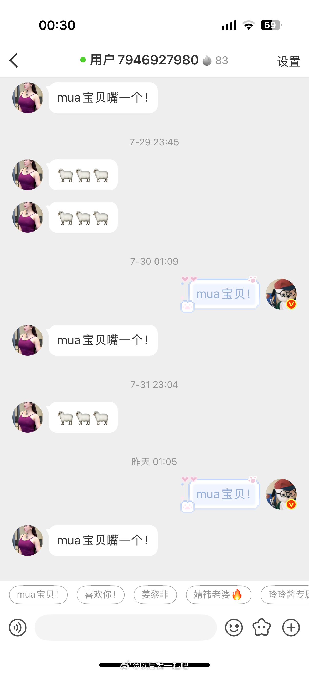我真的生气了😡 