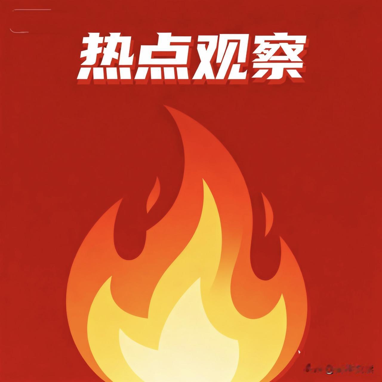 比芯片还致命！美国被天然橡胶掐住命门，断供就休克
 
天然橡胶博弈，是美国最不敢