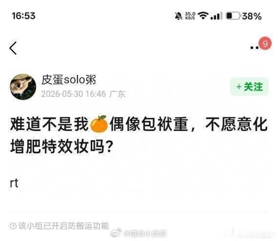 我真的没法平静的看完 