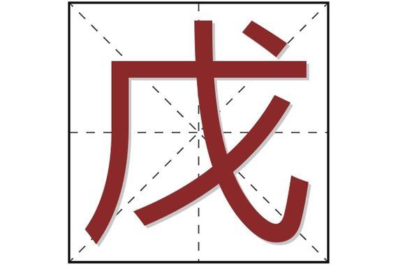 在风花雪月、山水景致、田园牧歌、美人鲜花、闺阁欢悲之外，弄一个别的出来，換換口味