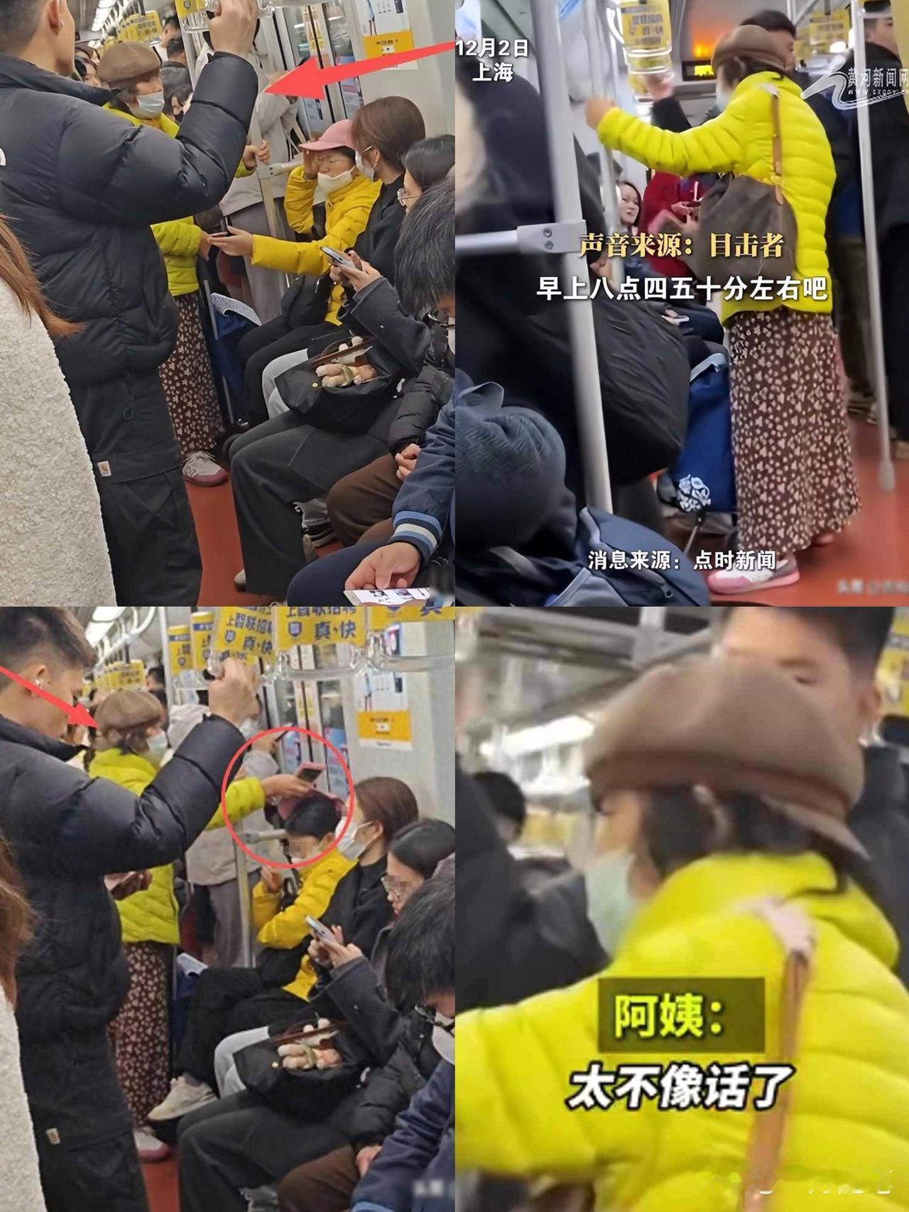 大妈戳女子头让座后续：
目击者发声，
大妈正脸被扒太刻薄，已社死！

原本只是寻