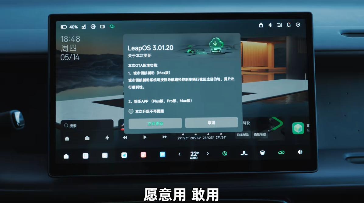 新手司机每次停车都紧张，Lafa5 OTA泊车升级救大命！
 
很多泊车测试只关
