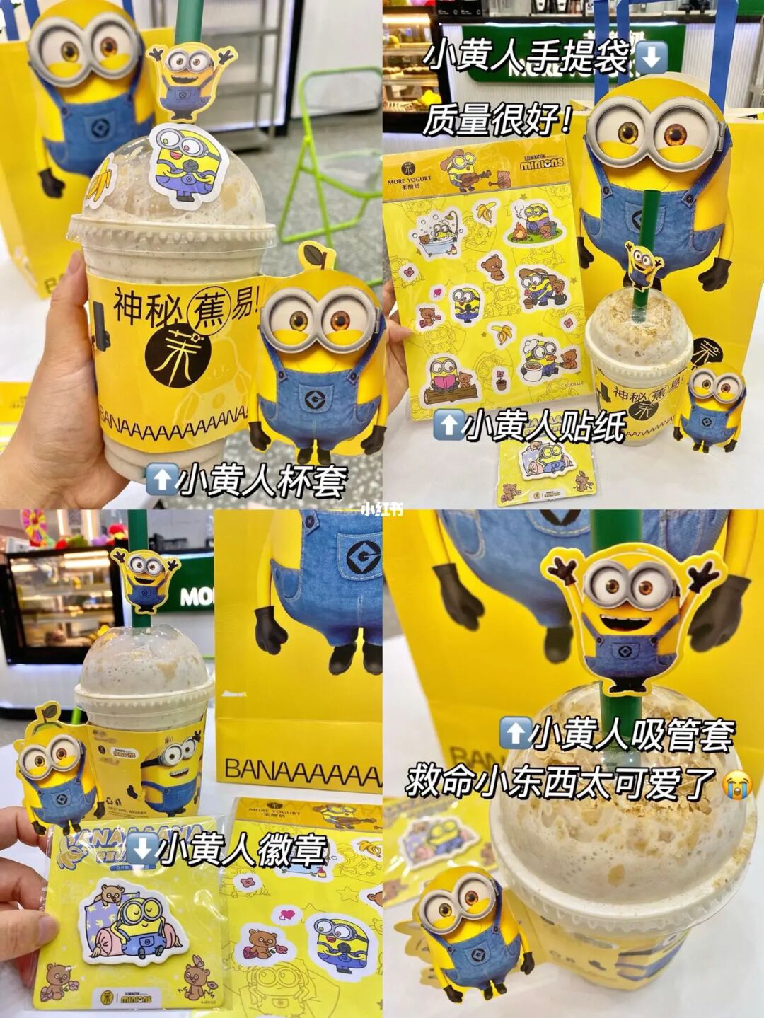 眼馋好久了，终于喝上了！😭谁懂！！！