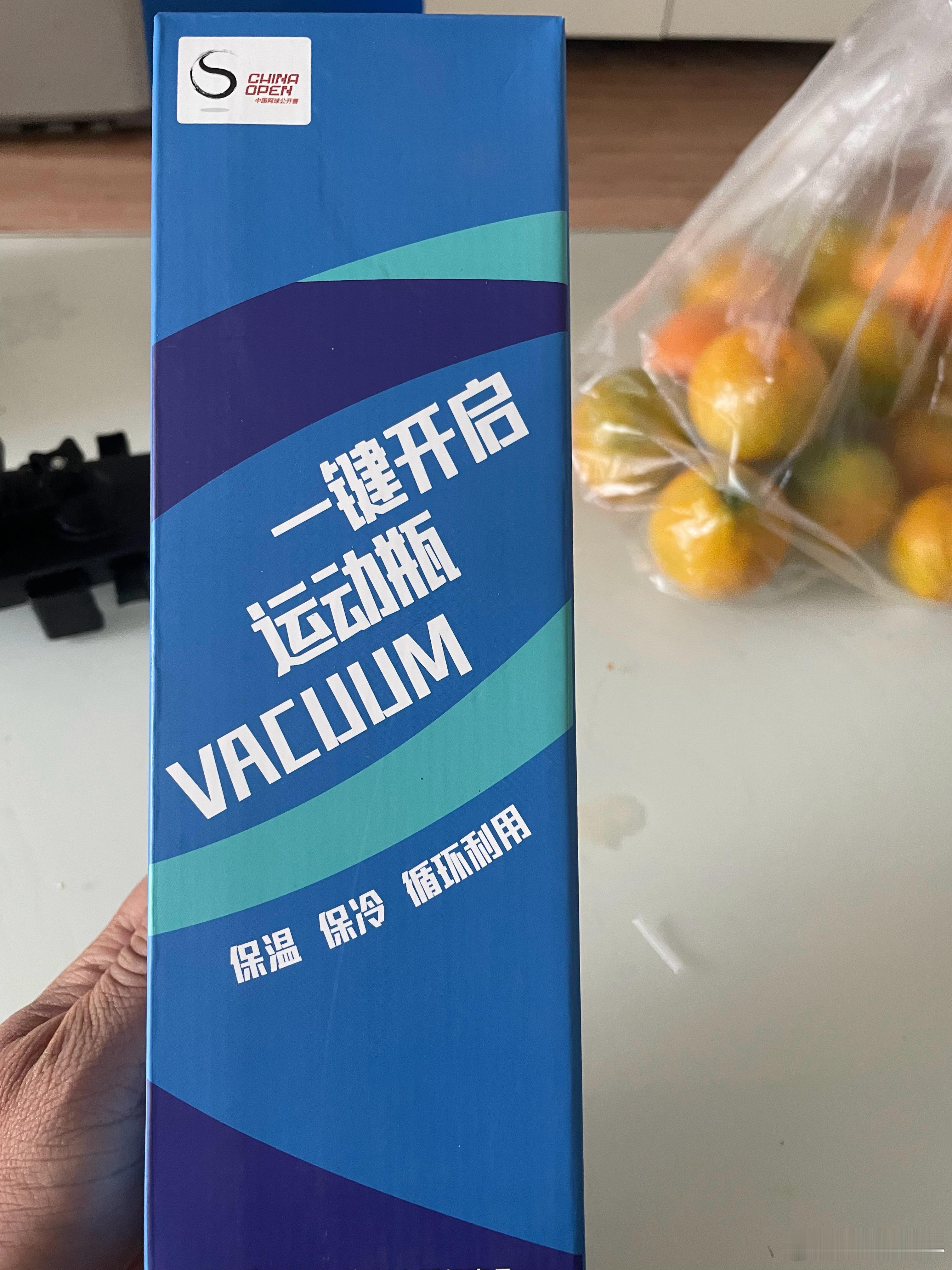 谢谢教授的好运呀[打call][打call][爱你][爱你][赞][赞]中网网球