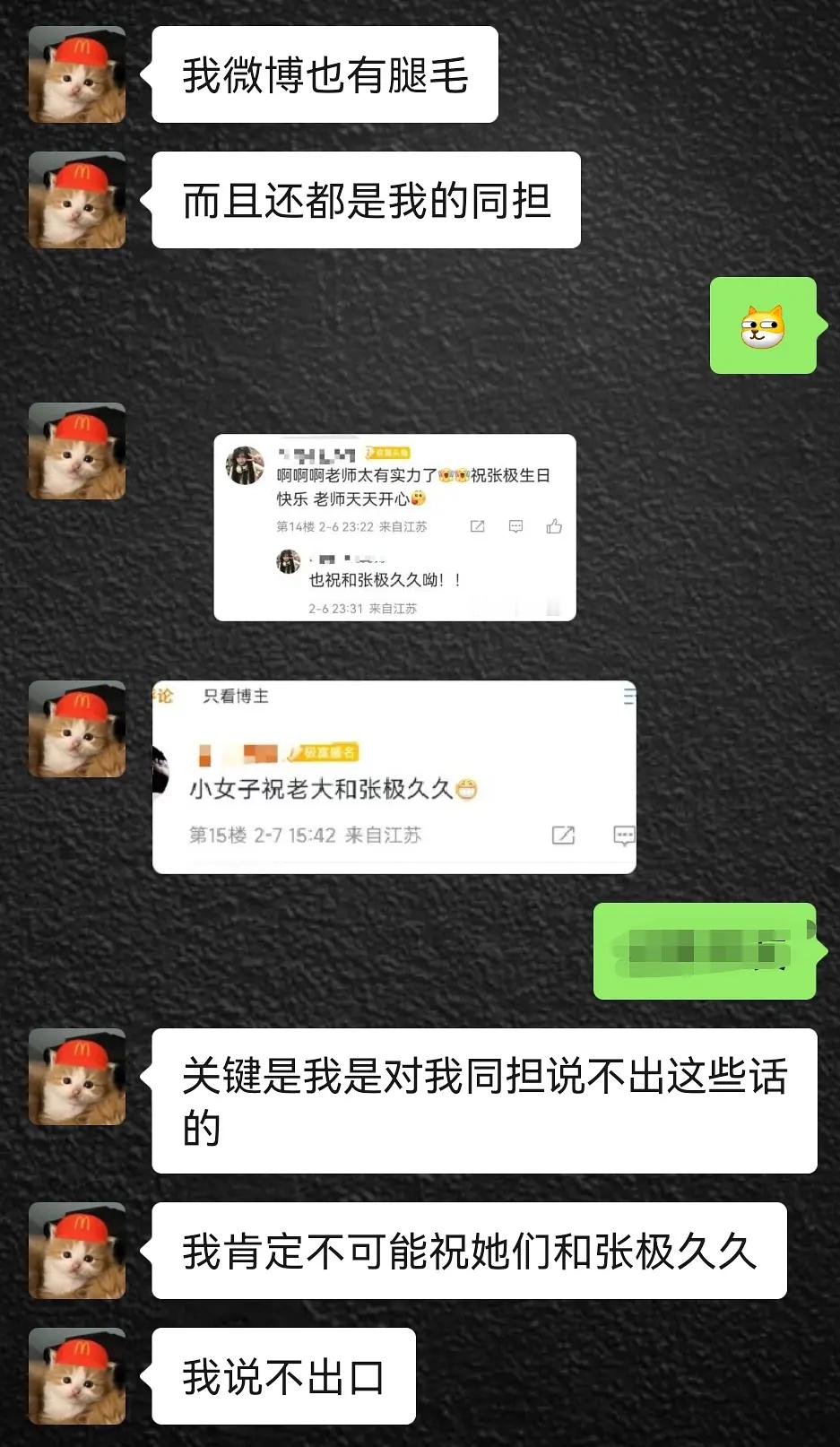 哇塞这要是真的，那张极考虑很周到了，还送开业礼物[思考]看来是很有经验了 ​​​