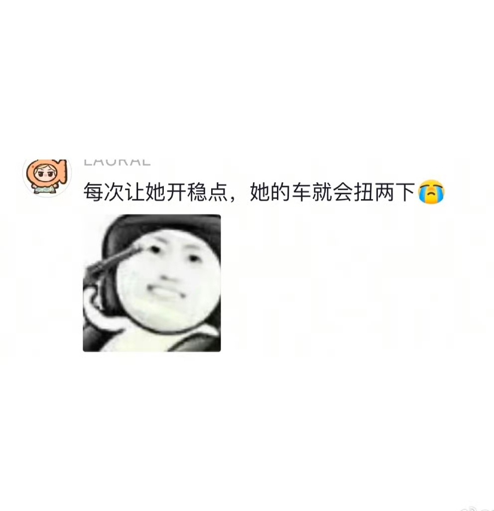 好朋友的电瓶车后座“假豪赌远嫁，真豪赌是坐上你的电瓶车后座——风里都是自由，身边