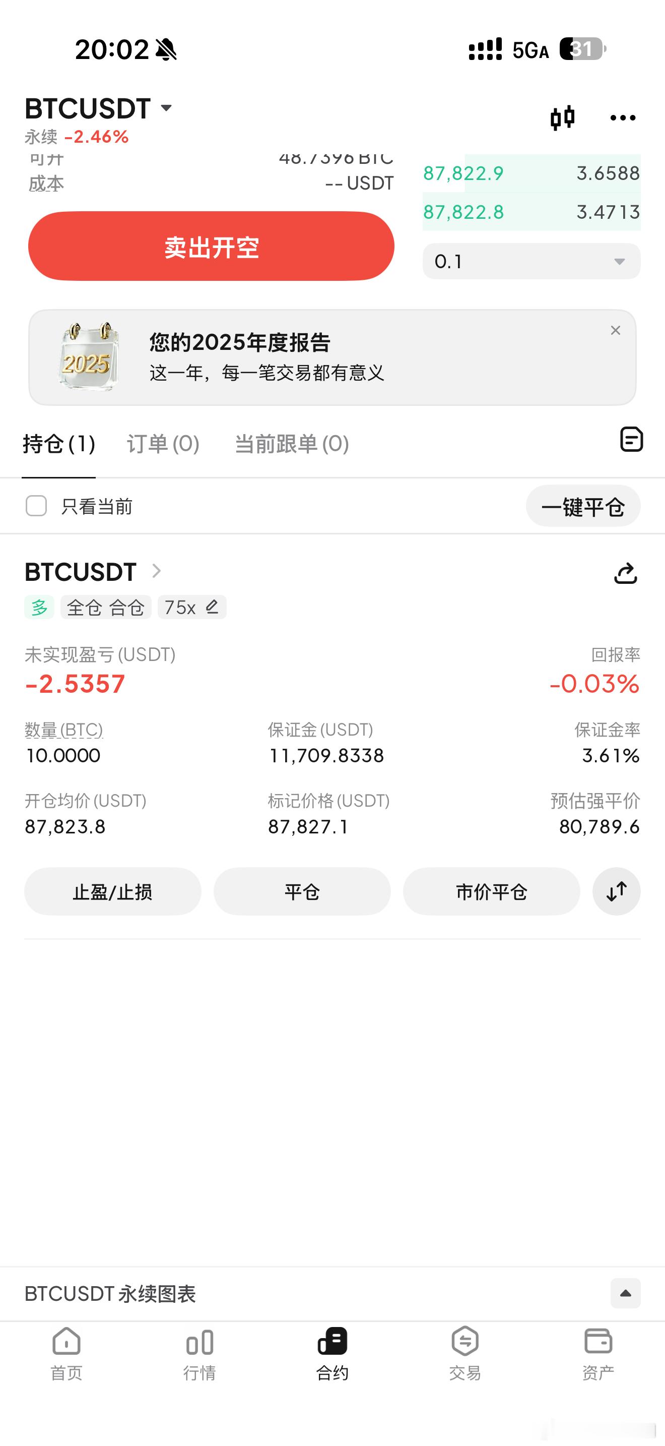 吃多开始，小赚即可溜。 