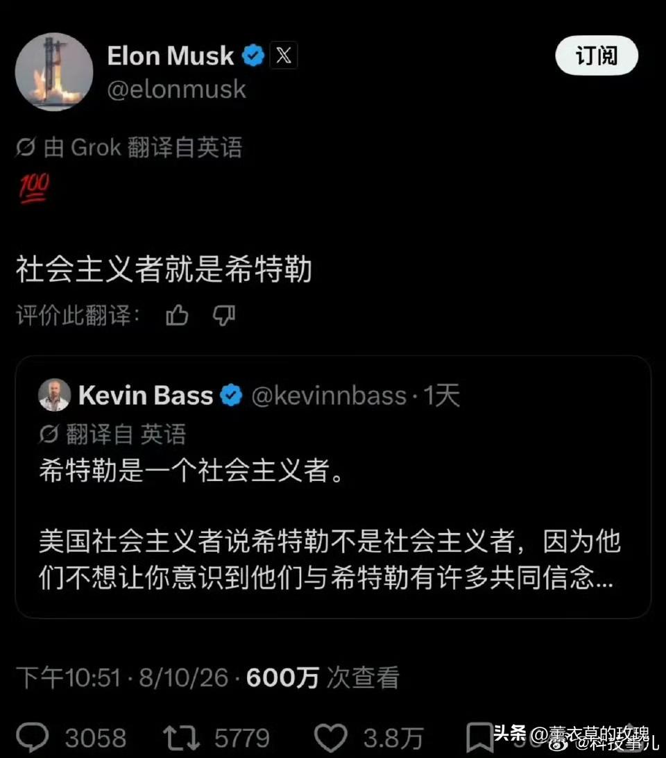 昨天的马斯克：“社会主义者就是美术生。”
今日的马斯克：“中国太棒了。我强烈鼓励