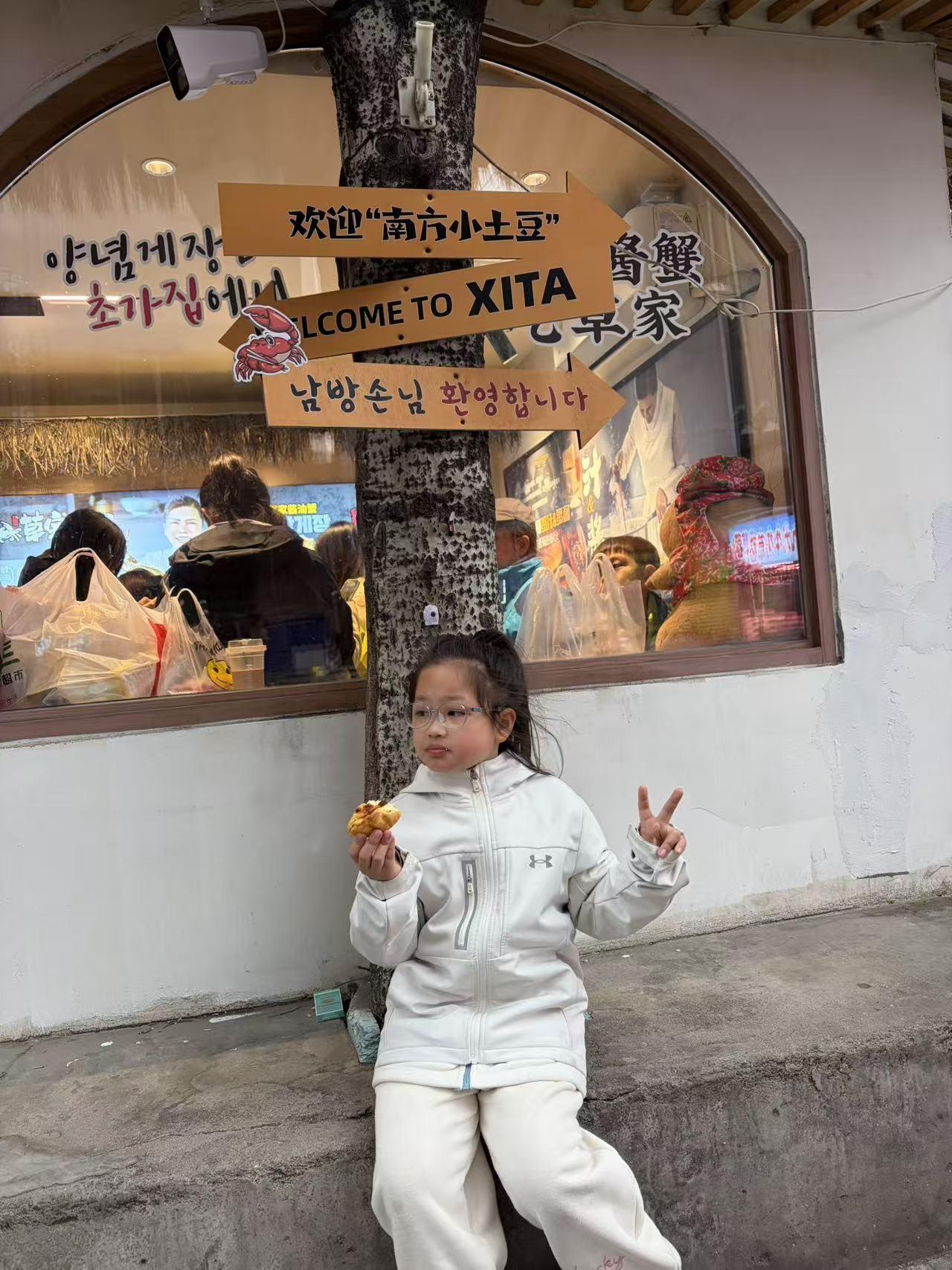 小长假来到盛京沈阳，我的大孙宝对东北的各种小吃赞不绝口，吃得津津有味。[笑哭]