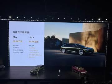昨晚，鸿蒙智行家族首款旅行车享界S9T正式上市，共四款车型，售价30.98-36