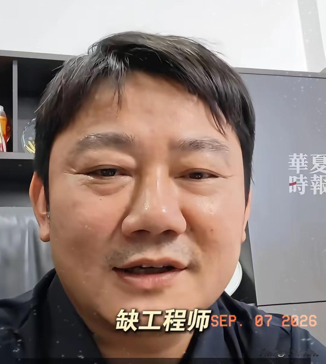 张雪真是个谜，
​越来越让人看不懂了，
​说他公司有钱吧，1200多个员工，去年