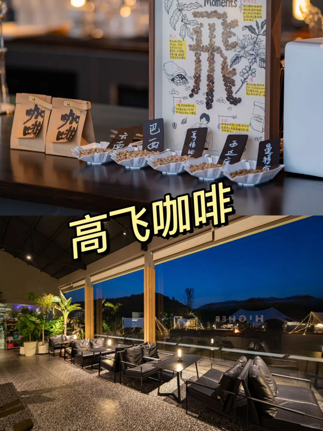 😎在溧阳来杯咖啡，美翻啦！ 别总盯着南京苏州这些热门城市，离南京不远...