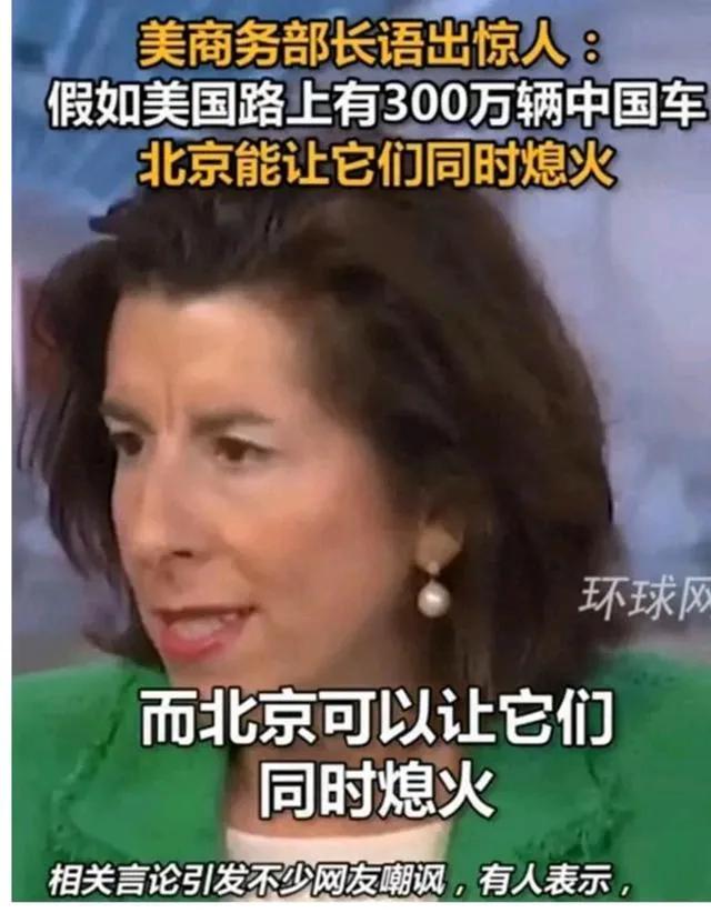 #黎寻呼机爆炸 手机是否有同样隐患# 我相信苹果手机、特斯拉之类的绝对有这种后门
