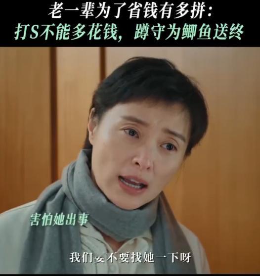 谁家女主给一条鲫鱼送终 哈哈哈，外婆一来就会让人感觉欢乐特别多呢，你们有没有学会