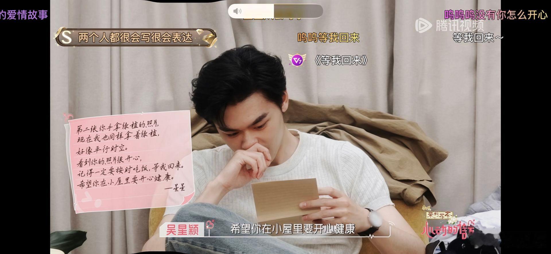 吴星颖再不回来孙柏涵都要出书了 孙柏涵文笔 心动的信号笑不活了名场面?星星住院没