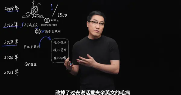 王自如离开格力后首发声：离开格力时是人生最糟糕的时候