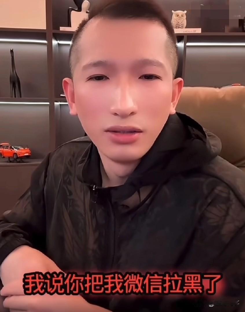 狗磊警告吴迪，你把我拉黑了不交就完事了，让你家主播屁眼缝住了，哪天让我不舒服了，