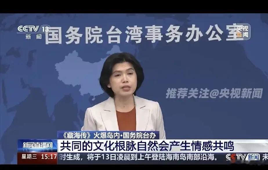 《藏海传》在台湾爆火，这到底是不是吹牛啊？我一直觉得湾湾的民众对我们内娱的作品有