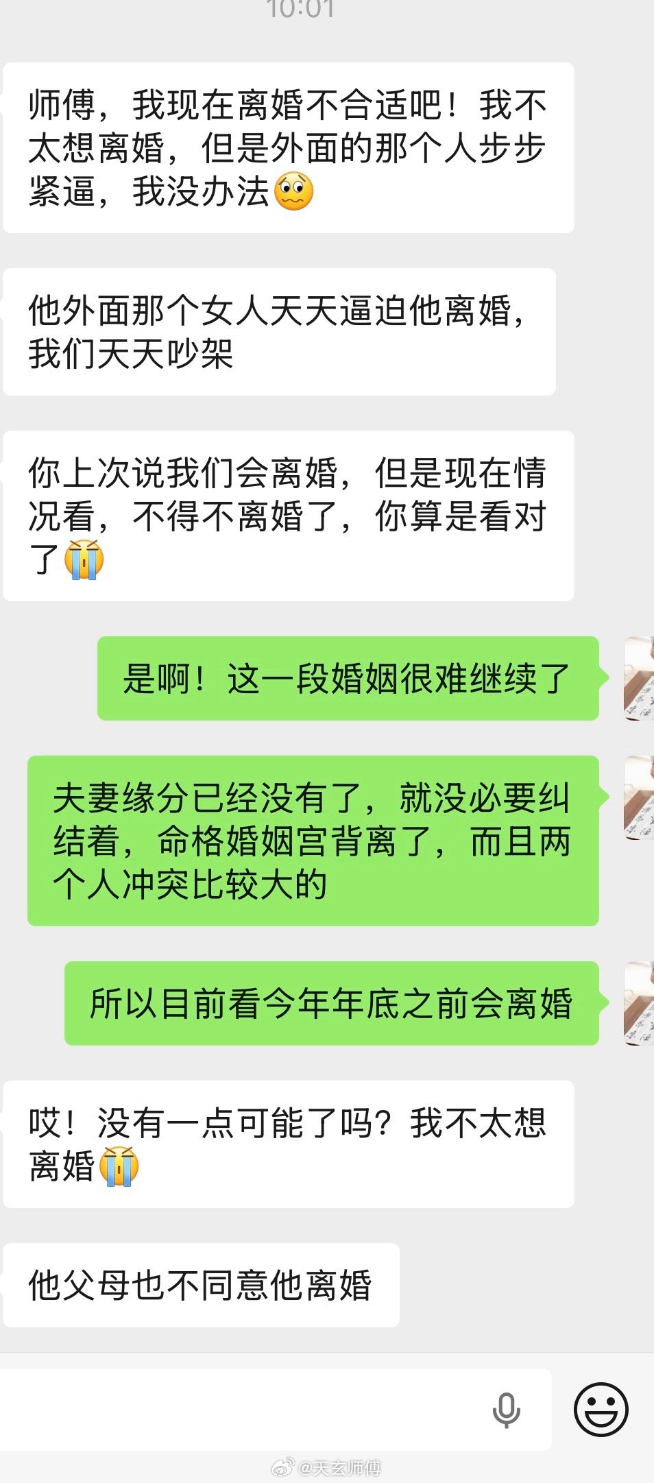 缘尽灯灭，不必强留我见过太多在婚姻里苦苦挣扎的人，你不是第一个，也不会是最后一个