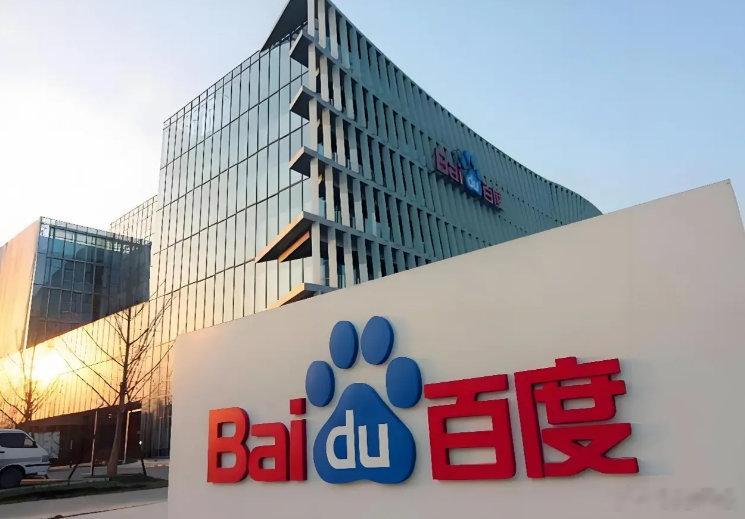 【百度为员工每月发放1000元AI额度，体验市面主流大模型产品】百度为员工每月发