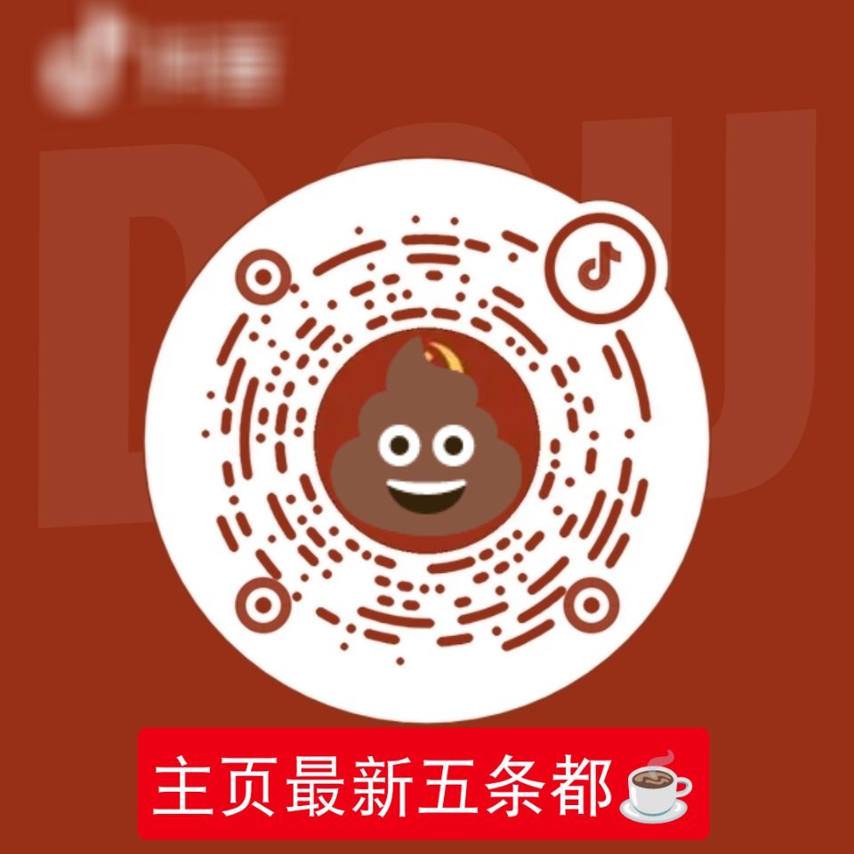 6.18第二批，任務有点多，需要大量大量🙏🏻这条必须很多人参与‼️⚠️图1 