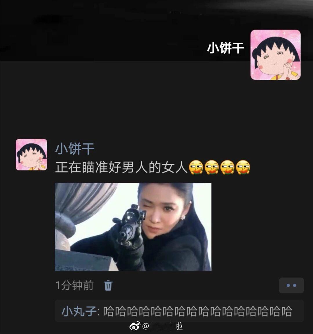 哈哈哈哈哈哈哈哈哈哈哈哈哈 #搞笑# ​​​