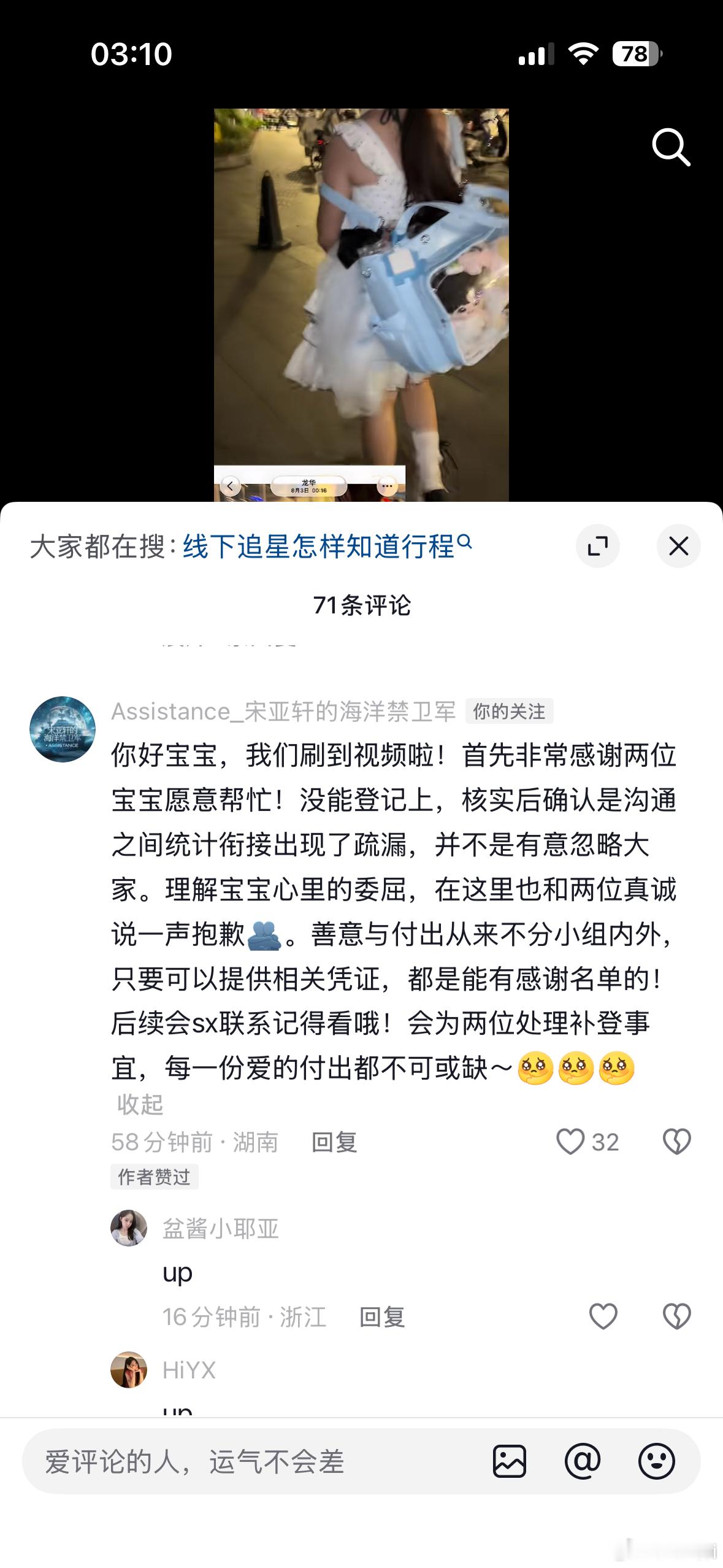 我去 大半夜这个禁卫军给我看得心软软的