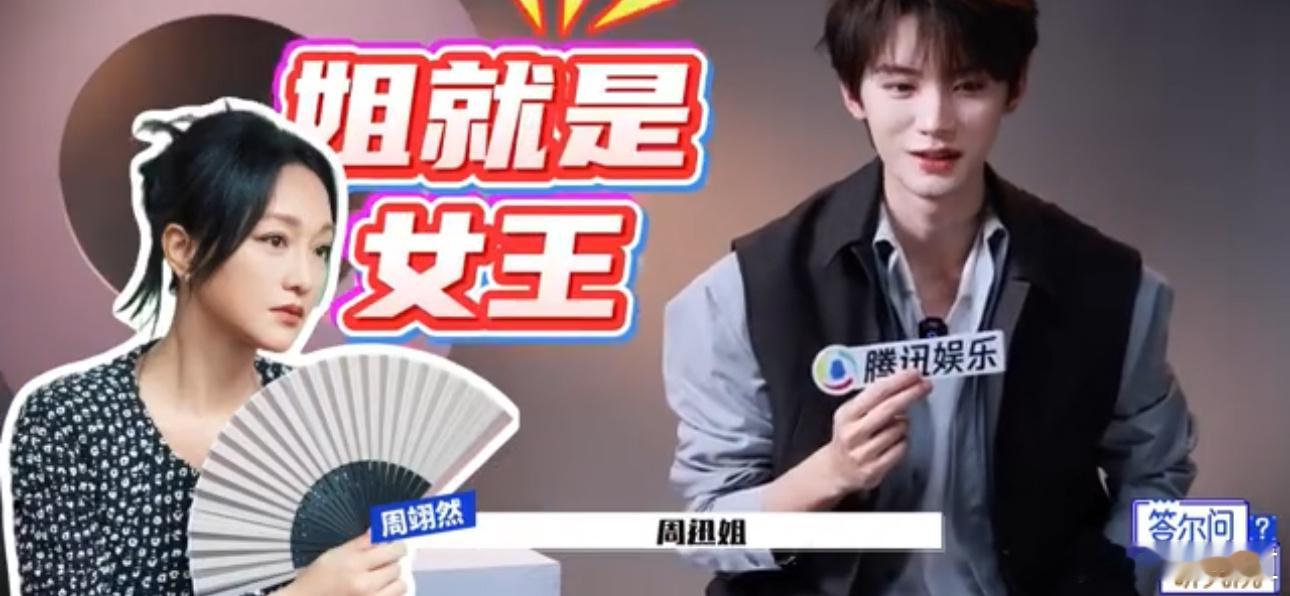 周翊然回应在桃花坞做导演周翊然回应舞台被夸天使级别周翊然桃花坞存在感爆棚！执导的