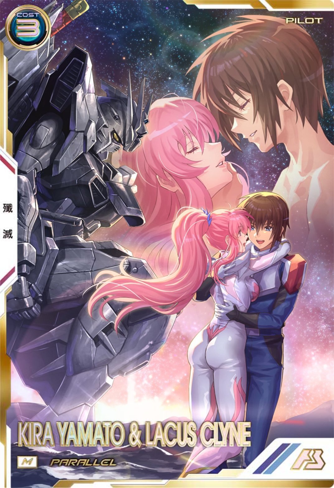 基拉&拉克丝（via 小椋雄斗）高达高达SEED