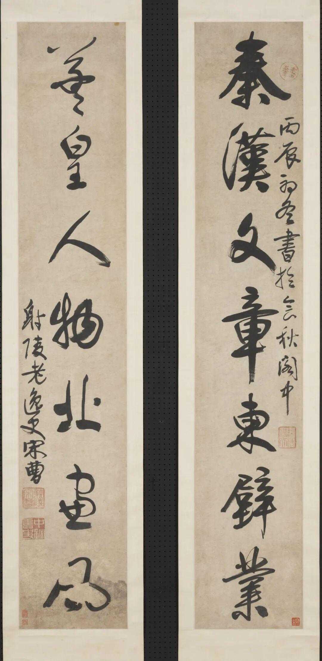 宋曹 行书《秦汉羲皇七言联》，纸本 立轴 水墨 118.8x21 厘米，台北故宫