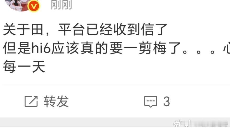 看起来6.0真的要消失在热搜上了 ​​​