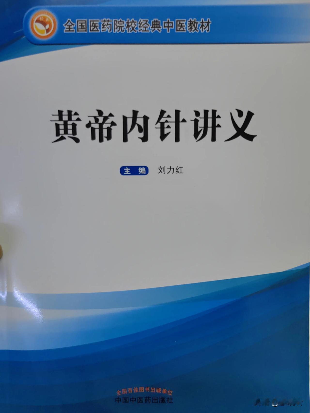温病暂告一段落，来看看这个了