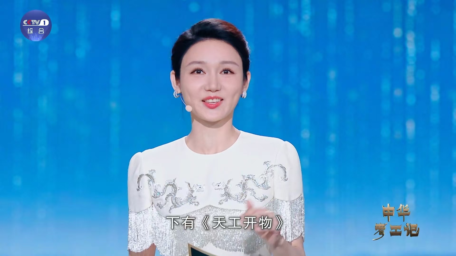 只有中国解锁了全部工业门类从古老匠艺到现代工业奇迹，只有中 国解 锁了全部工业门