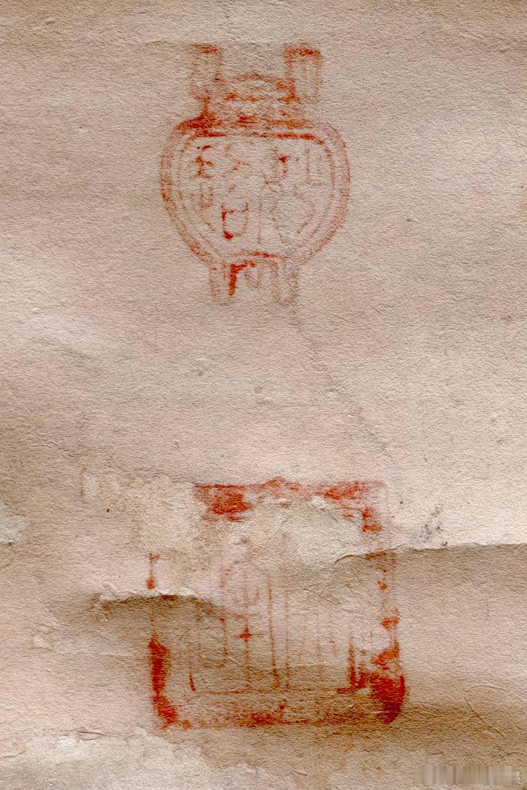 溪林偈南岳偈，宗峰妙超笔，日本国宝13世纪早期镰仓时代的作品，作者宗峰妙超是日本