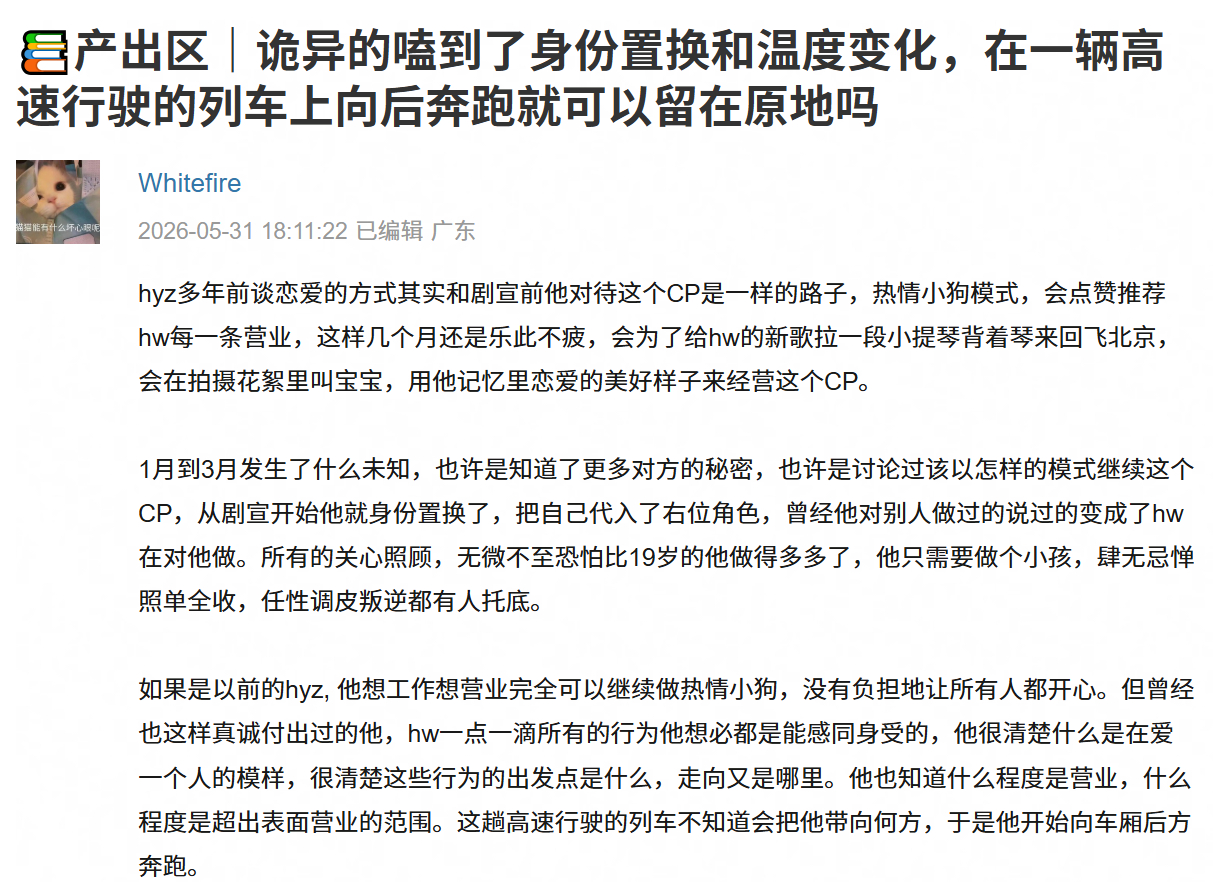 卧槽写这么牛鼻。。老朝我不信你是铁石心肠。。。是石头做的也得被厂西打动吧😭😭