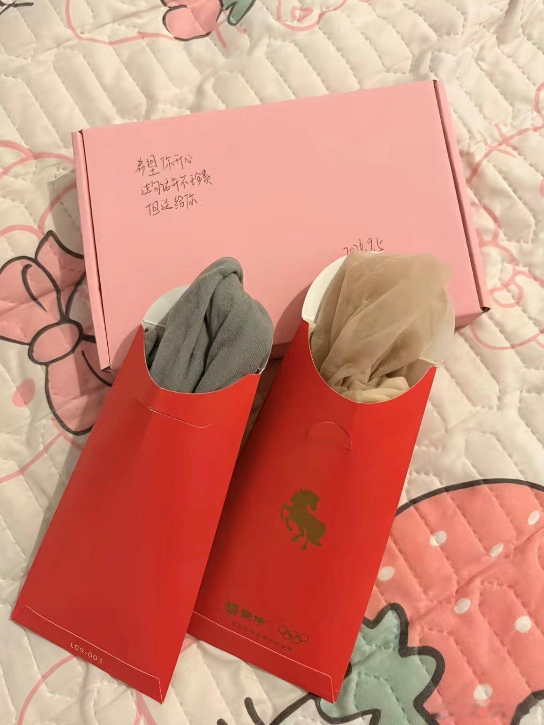 可以给大家红包啦！！  想要买红包的私信我！ 是卖红包哦。红包里面有什么 你们自