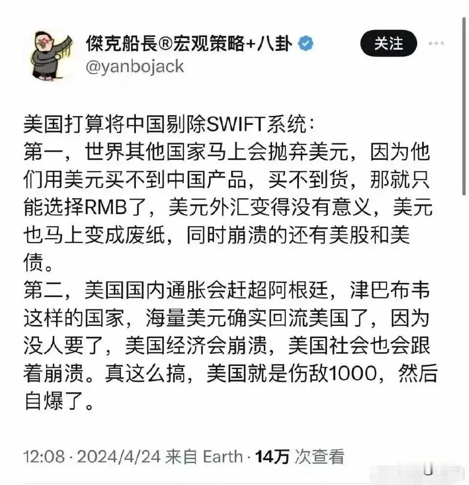 【这种智商可能大有市场】