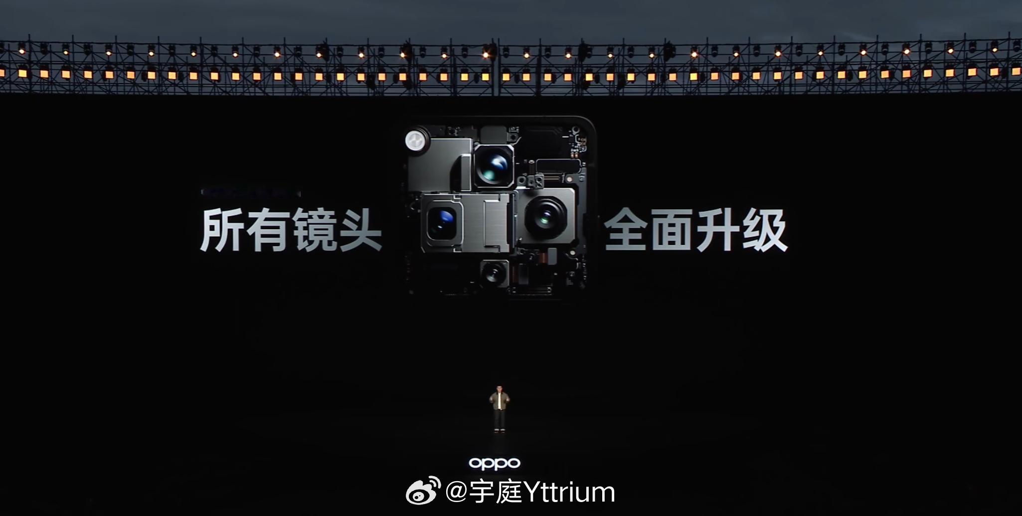 OPPO Find X9 Ultra 今年影像旗舰配置最顶的。 