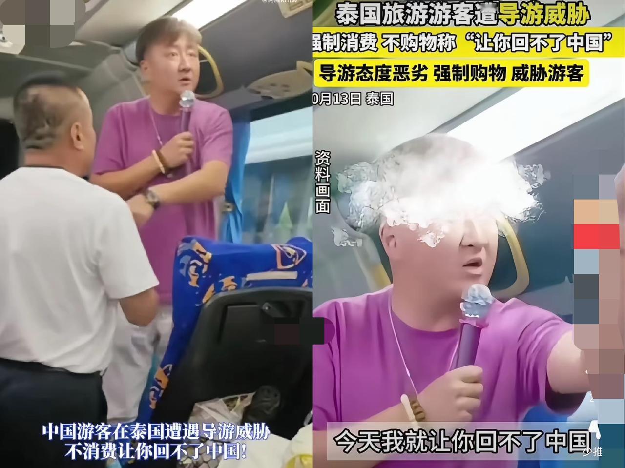 这货，太二了！

给中国人的心，整寒了，更给中国人的脸，丢尽了。

也不知道哪来