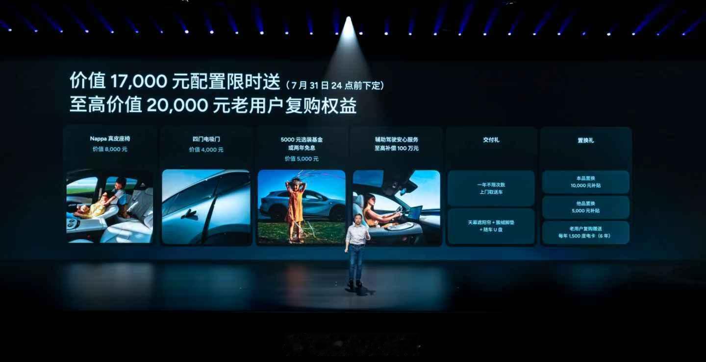 全体起立，小鹏G7售价19.58万元起！小鹏G7 702超长续航Max：20.5