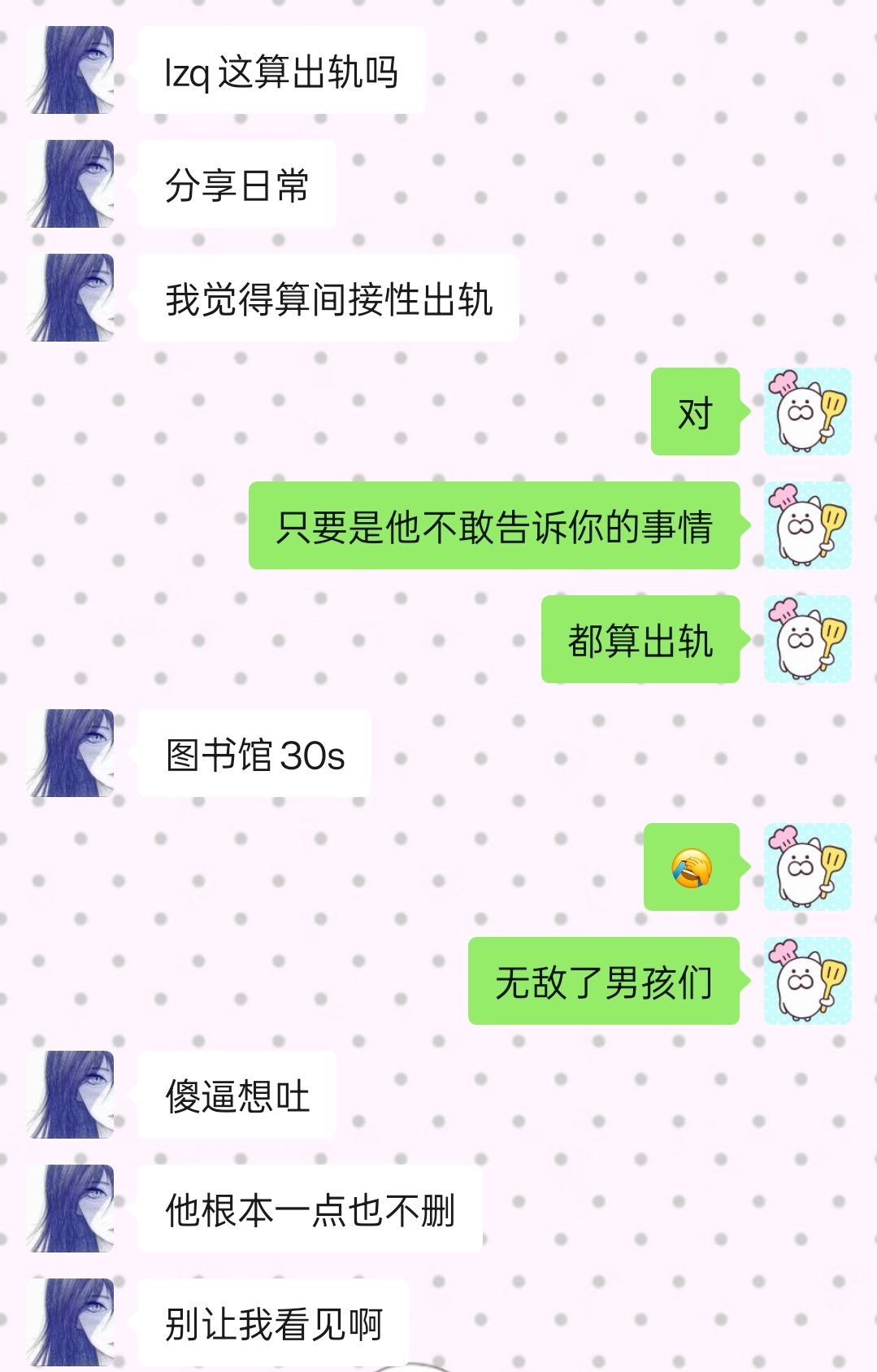 无敌了男孩们 