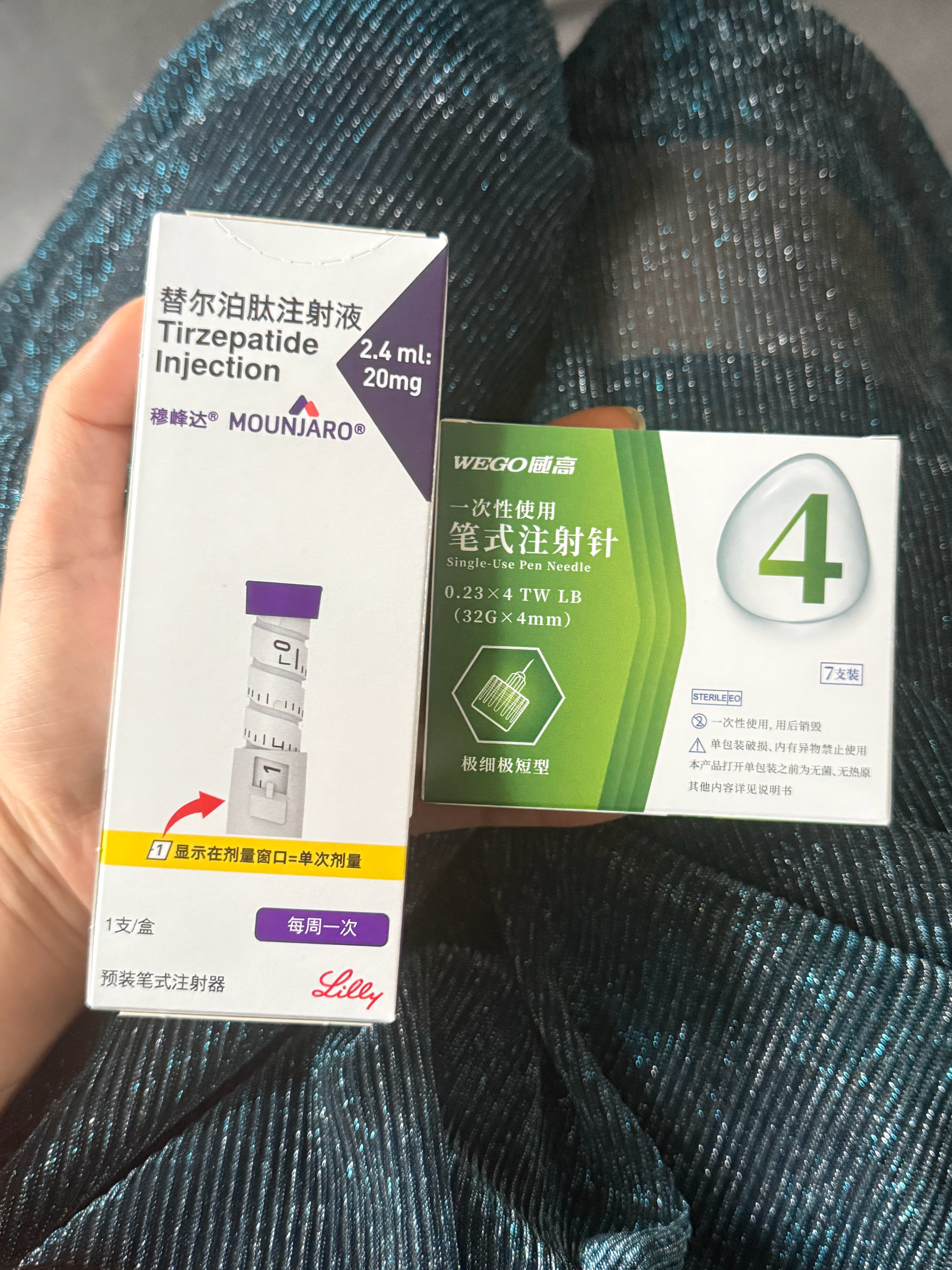 这玩意儿真的是我的断情绝爱针😂😂😂 