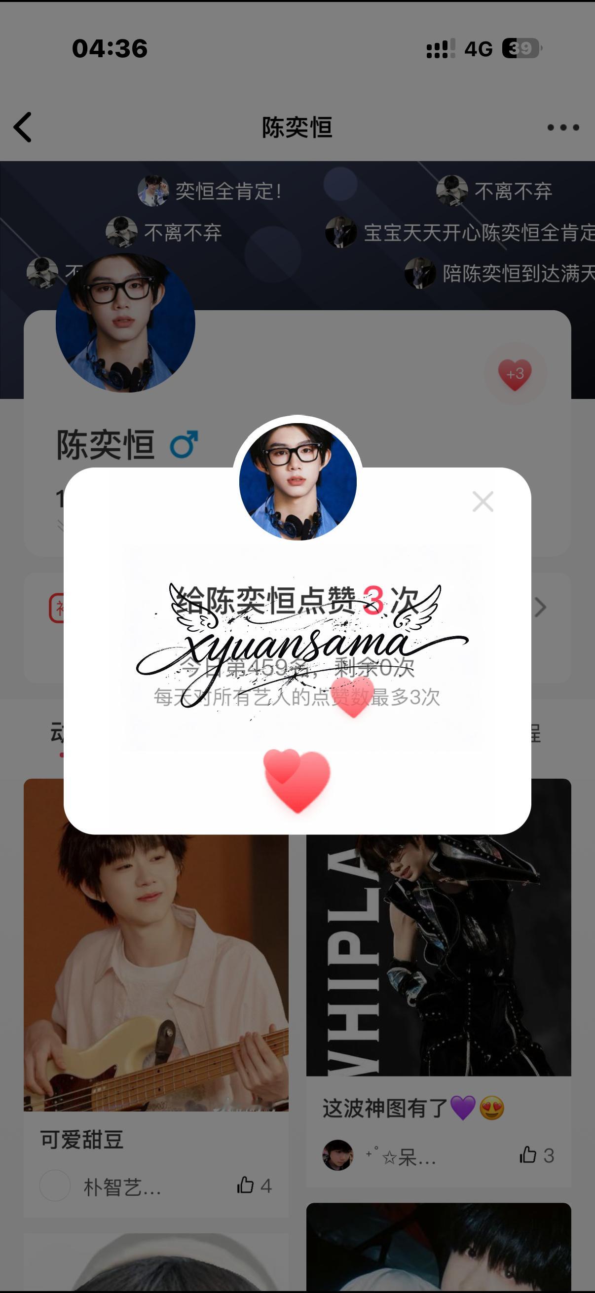830  专栏 · xyuan