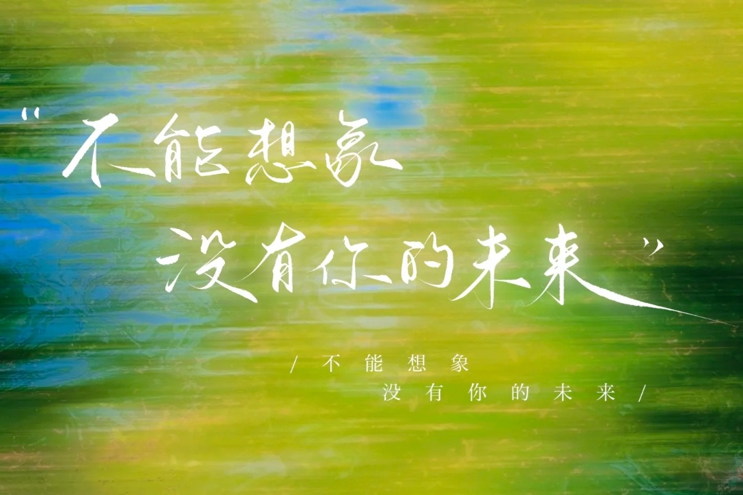 原来所有滚烫许诺，都只是一场有时差的雨。来时汹涌不分彼此，走时干湿两隔，遥遥无期