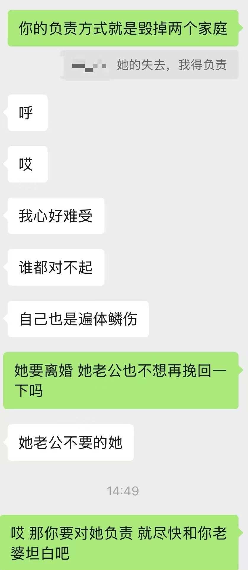 什么样的女人能让男人如此着迷
高知家庭，曾经多么让人羡慕，现在却因cg甘愿家庭破