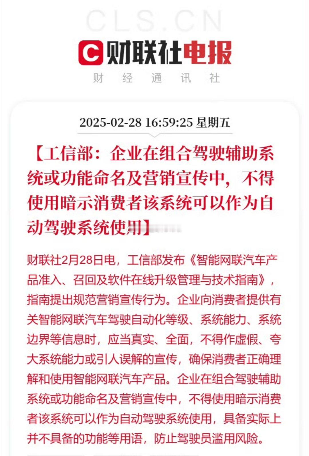 某某某某一听: ………… 