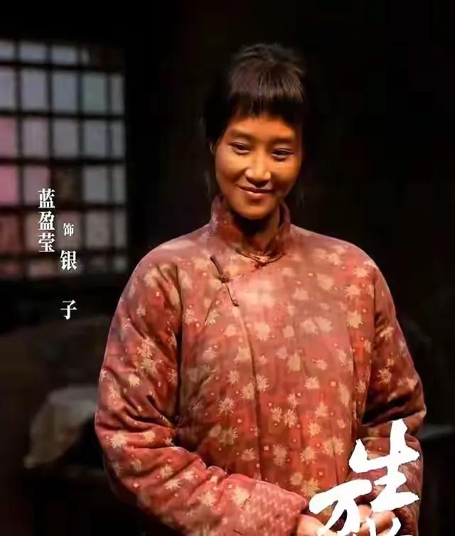 蓝盈莹为什么演不了女一？

看看《生万物》里杨幂的宁绣绣就懂了——主角的劲儿得藏