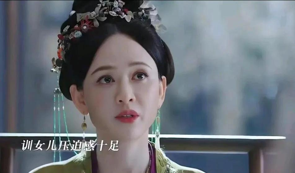很佩服陈乔恩的心态。刚刚40出头就肯演母亲的角色。不像有的演员挺大岁数了还强行装