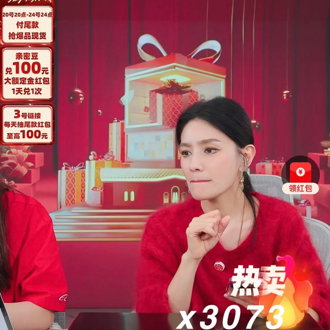 购物车里塞的不只是商品，还有粉丝对你们的信任！消费者不是来给你们清库存的。有网友